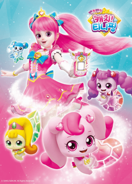 Twinkle Catch! Teenieping